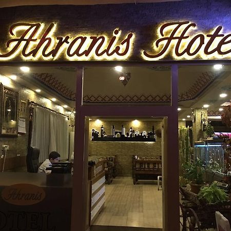 Ahranis Hotel Шанлиурфа Екстер'єр фото